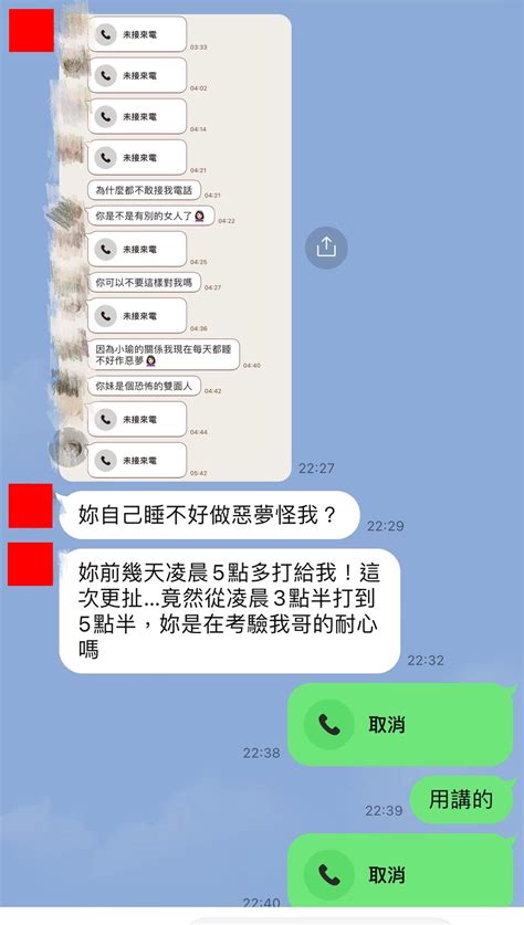 無緣 小姑